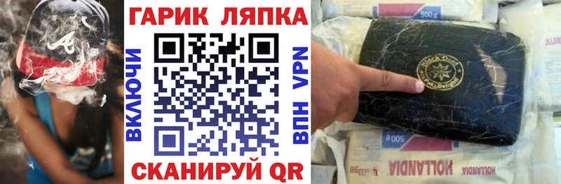 Все наркотики Холм Канабис OMG ссылка КОКАИН Гашиш Меф АМФ