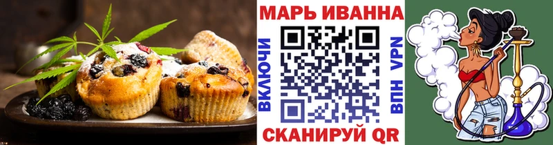 что такое   Холм  Canna-Cookies марихуана 