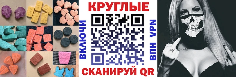 ЭКСТАЗИ Punisher купить наркоту Холм