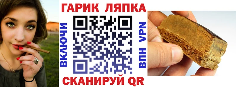 ГАШИШ Premium Холм