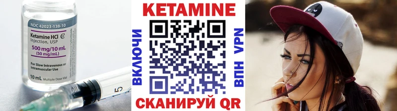 Кетамин VHQ  это наркотические препараты  Холм  как найти  