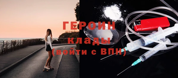 мескалин Ельня