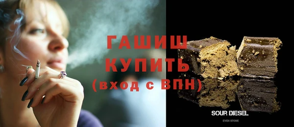 мескалин Ельня