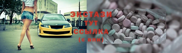 мескалин Ельня