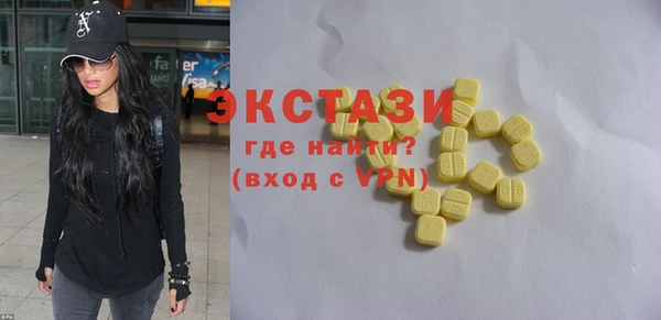 мескалин Ельня