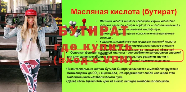 мескалин Ельня
