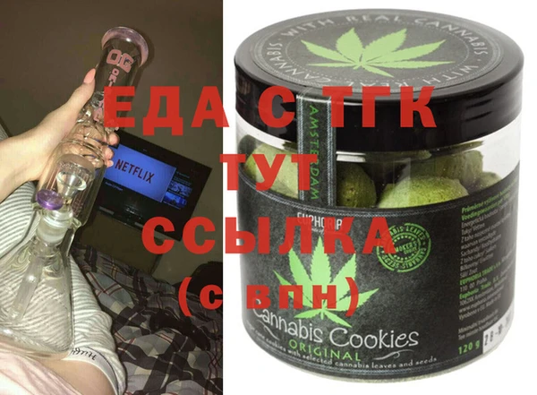 мескалин Ельня