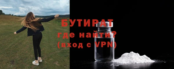 мескалин Ельня