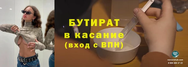 мескалин Ельня