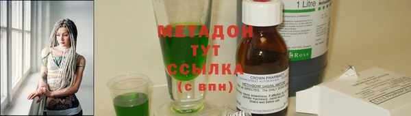 мескалин Ельня