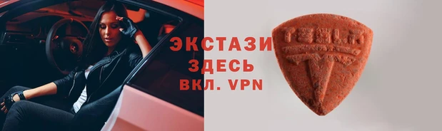 амф Елабуга