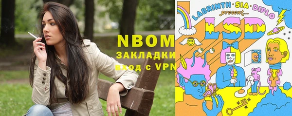 мескалин Ельня