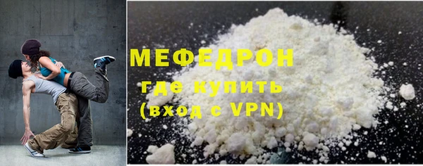 мескалин Ельня