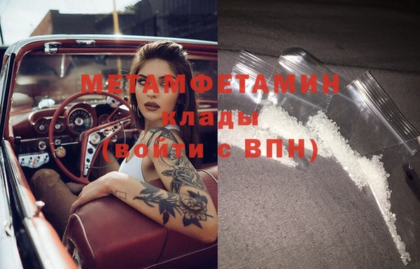 мескалин Ельня