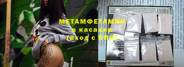 амф Елабуга