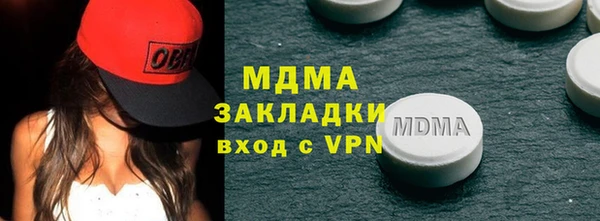 амф Елабуга