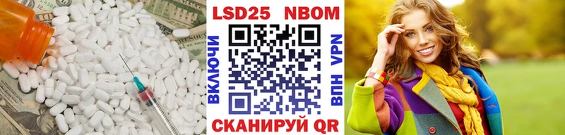 LSD-25 экстази ecstasy  Холм 