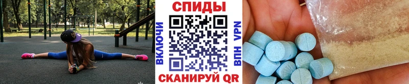 МЕТАМФЕТАМИН витя  магазин продажи наркотиков  Холм 