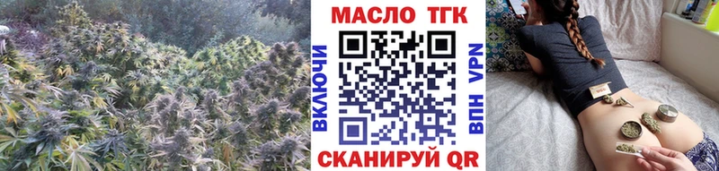 как найти   Холм  ТГК Wax 